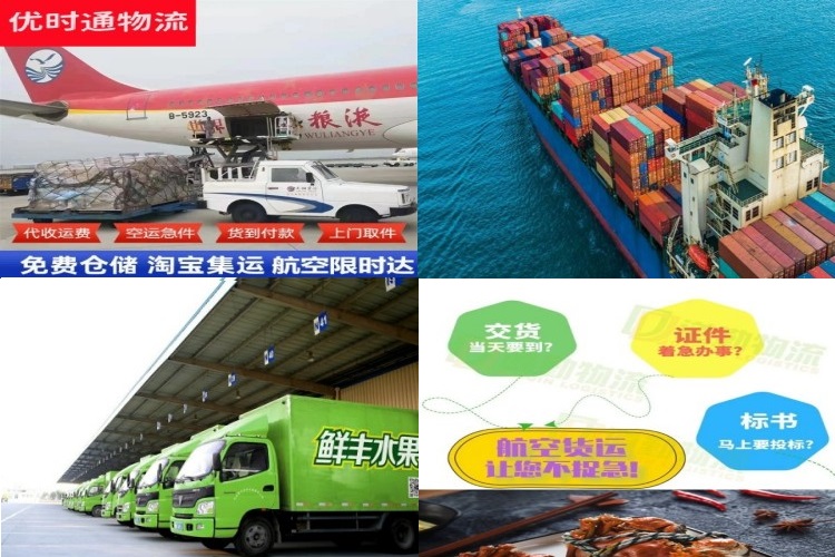 长丰到克罗地亚航空货运公司-长丰到克罗地亚物流专线